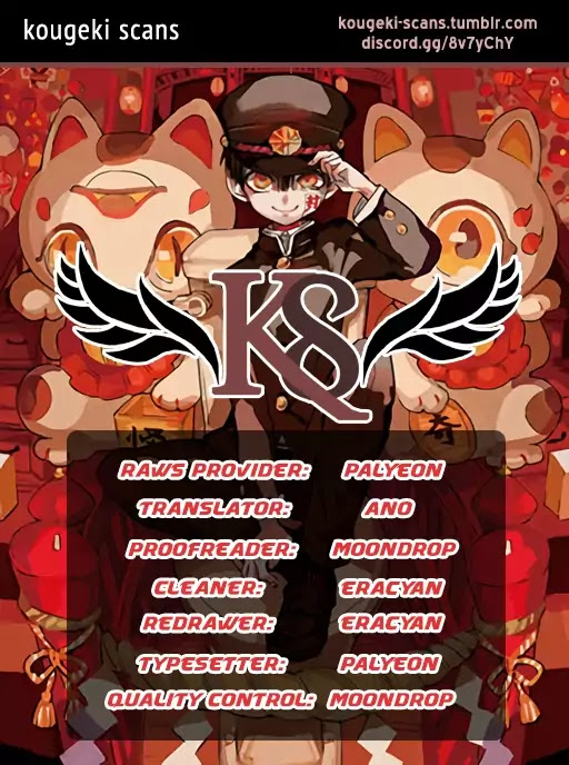 Jibaku Shounen Hanako-kun Chapter 1 page 1 - Chapter 1