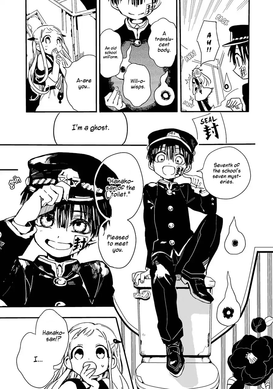 Jibaku Shounen Hanako-kun Chapter 1 page 10 - Chapter 1