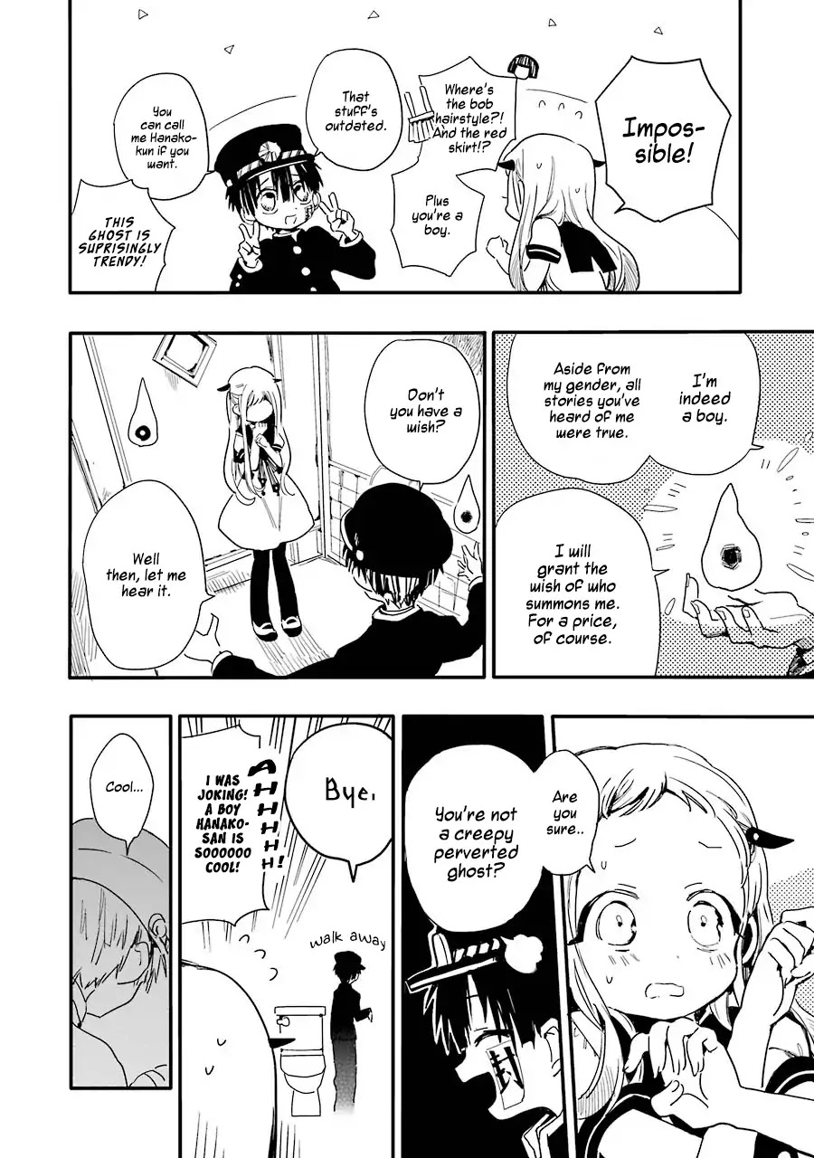 Jibaku Shounen Hanako-kun Chapter 1 page 11 - Chapter 1