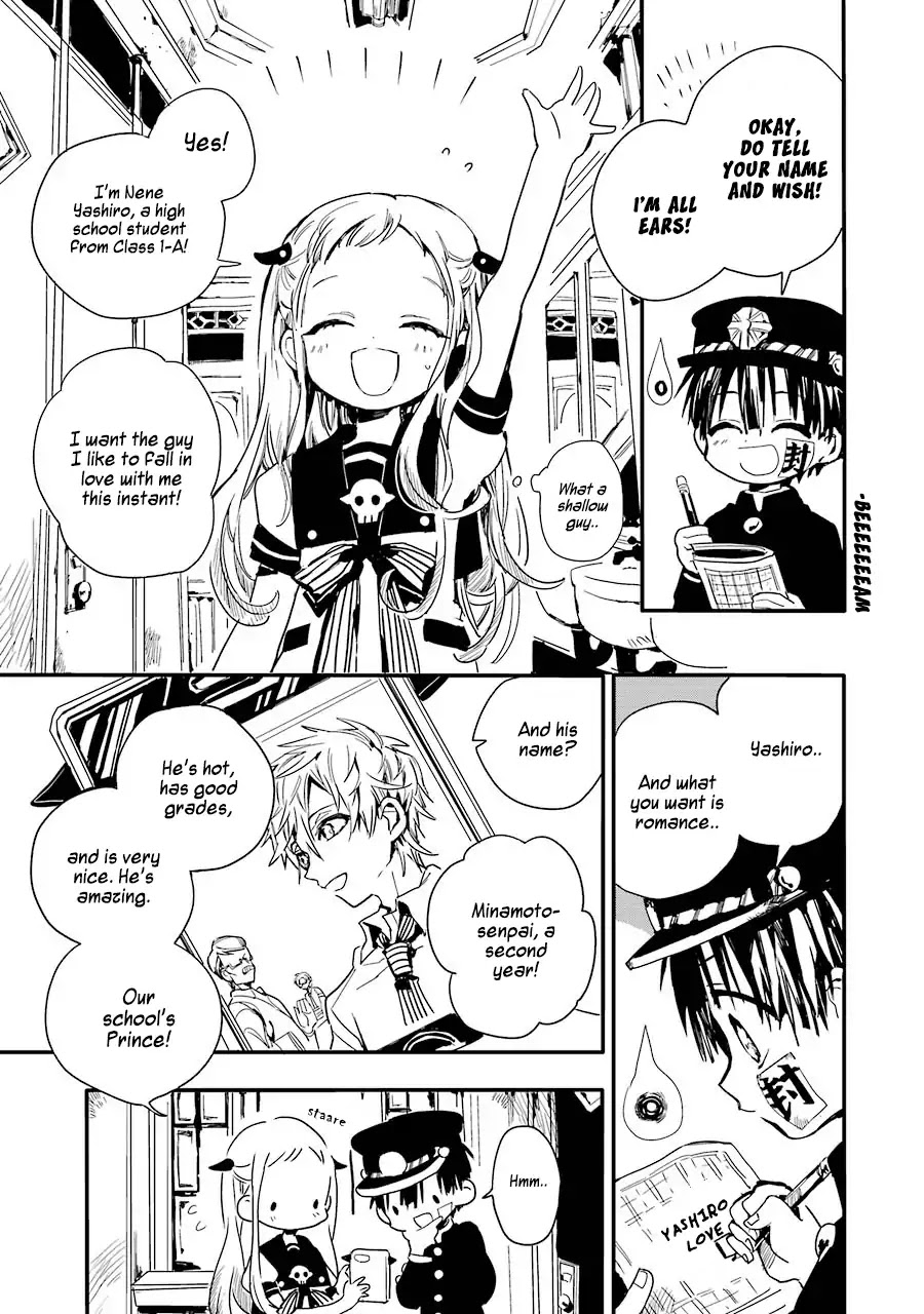 Jibaku Shounen Hanako-kun Chapter 1 page 12 - Chapter 1
