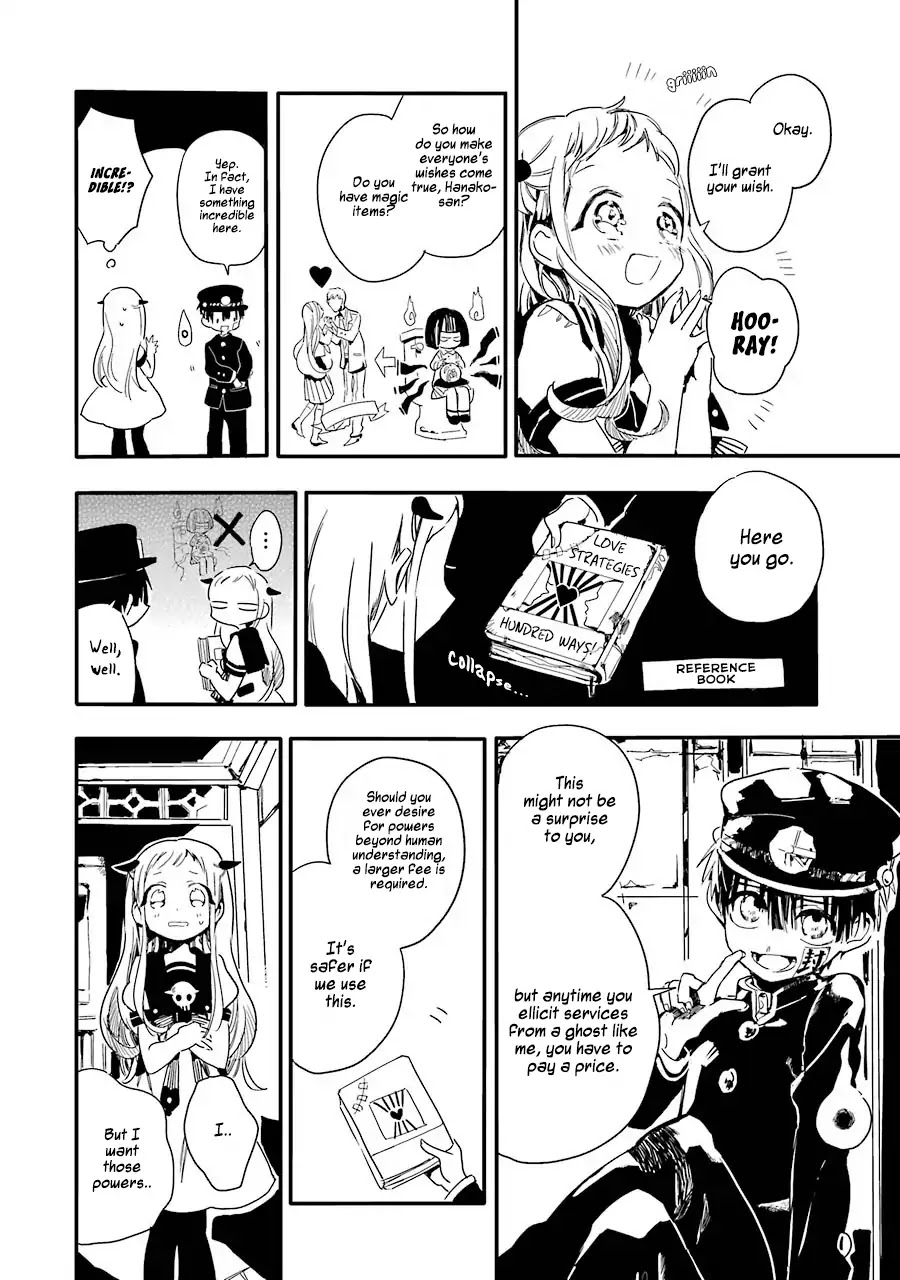 Jibaku Shounen Hanako-kun Chapter 1 page 13 - Chapter 1