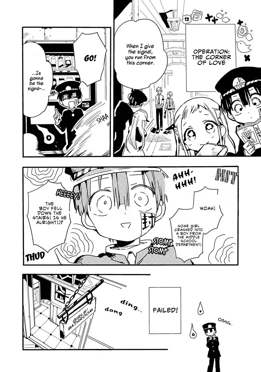 Jibaku Shounen Hanako-kun Chapter 1 page 27 - Chapter 1