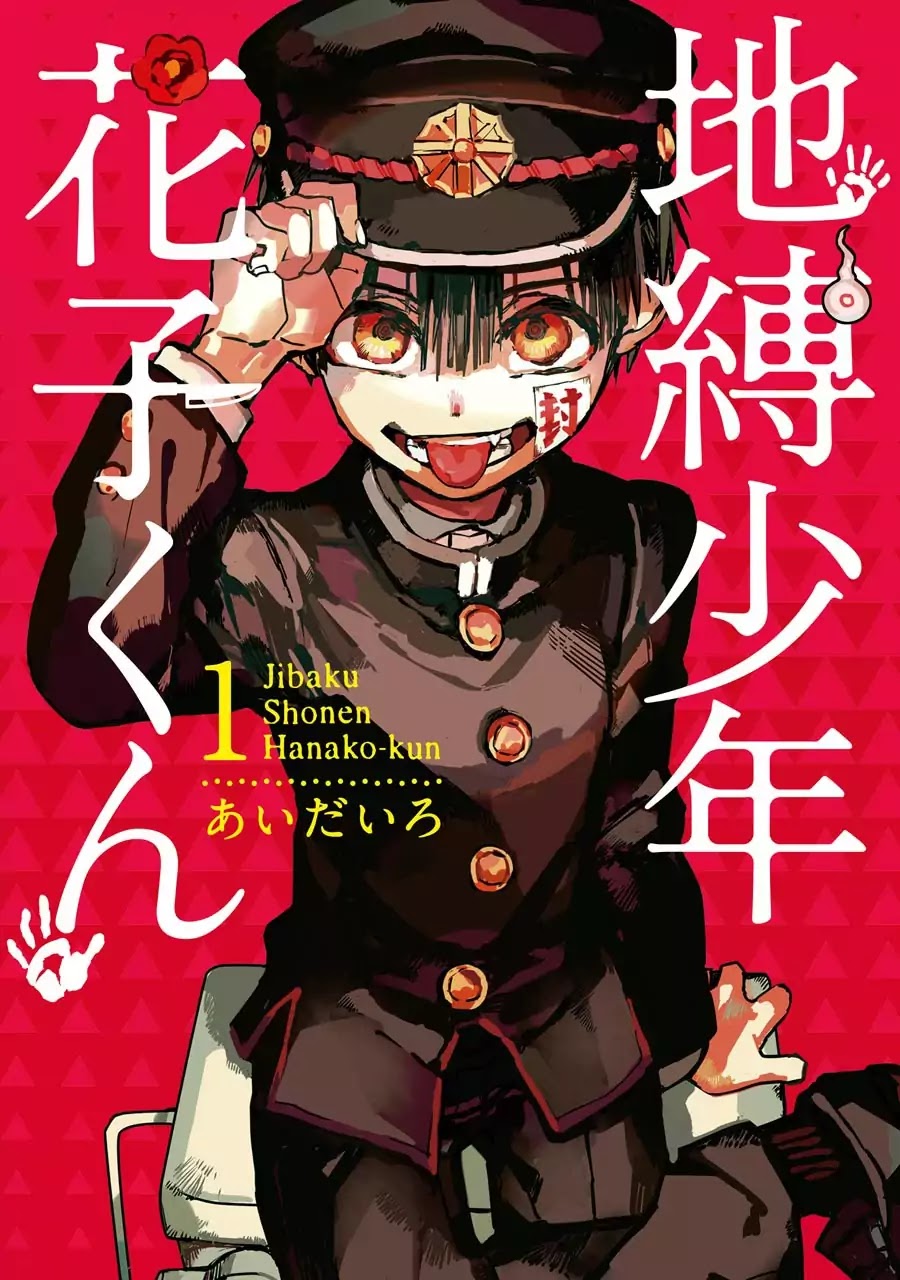 Jibaku Shounen Hanako-kun Chapter 1 page 3 - Chapter 1