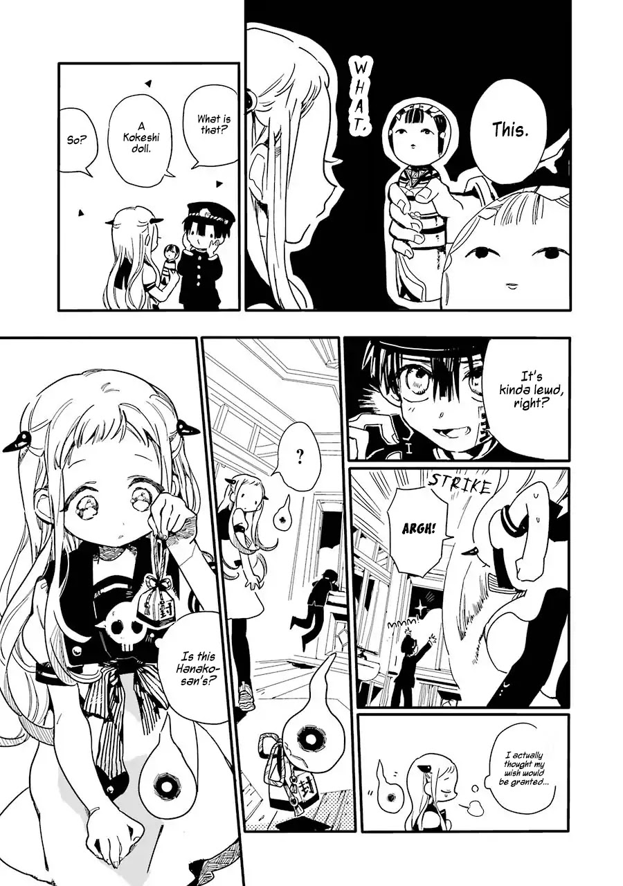 Jibaku Shounen Hanako-kun Chapter 1 page 30 - Chapter 1