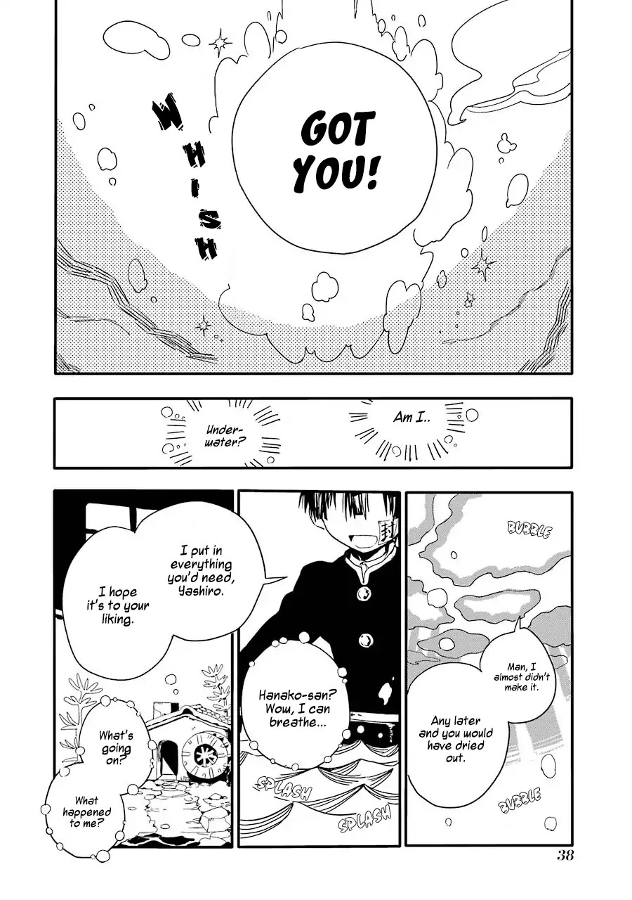 Jibaku Shounen Hanako-kun Chapter 1 page 41 - Chapter 1