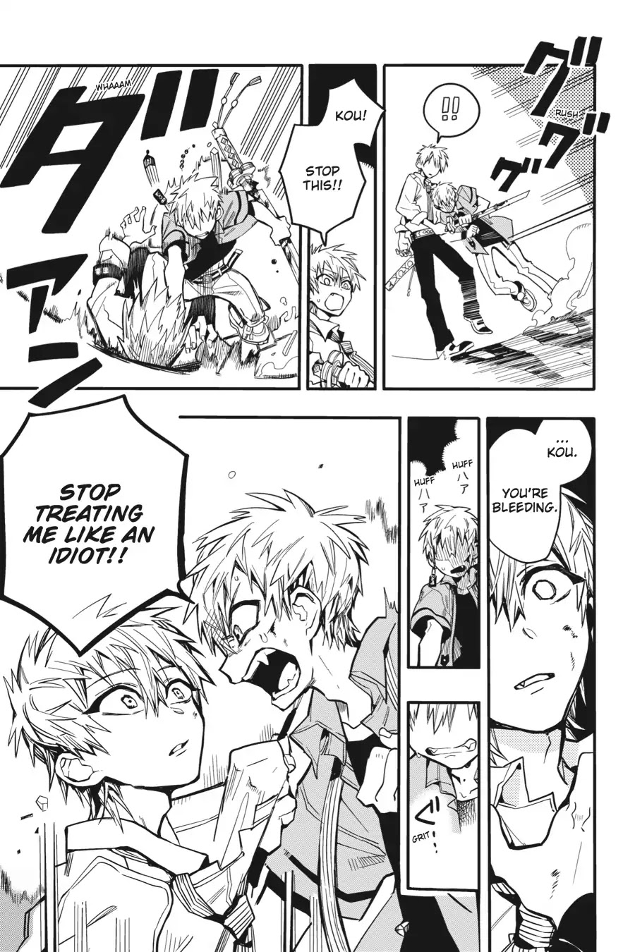 Jibaku Shounen Hanako-kun Chapter 10 page 21 - Chapter 10