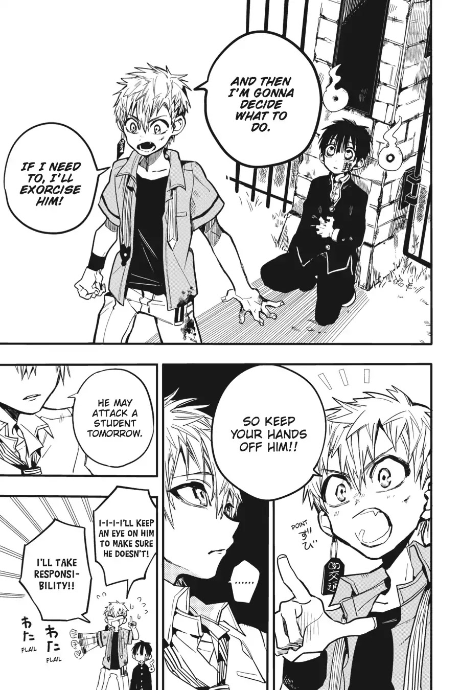 Jibaku Shounen Hanako-kun Chapter 10 page 23 - Chapter 10