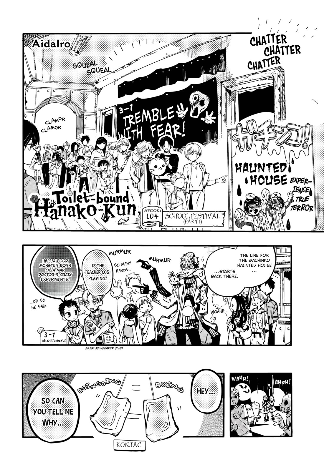 Jibaku Shounen Hanako-kun Chapter 104 page 3 - Chapter 104: School Festival (Part 1)