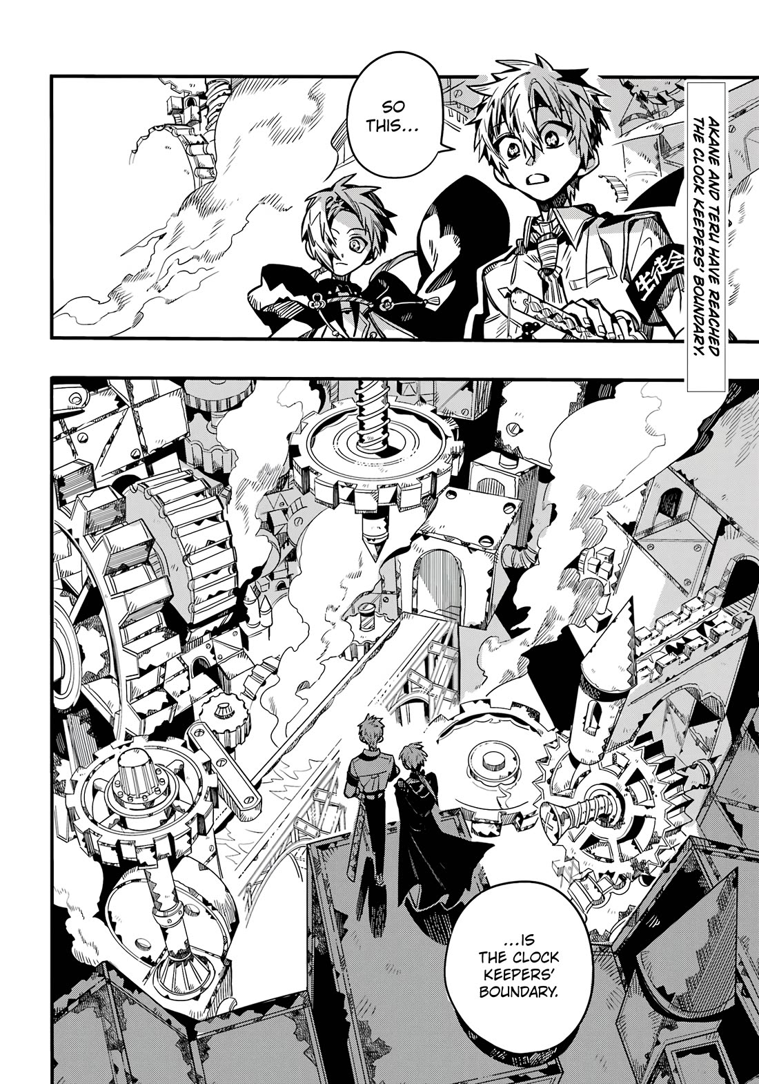 Jibaku Shounen Hanako-kun Chapter 108 page 3 - Chapter 108: The Trial of the Clock Keepers