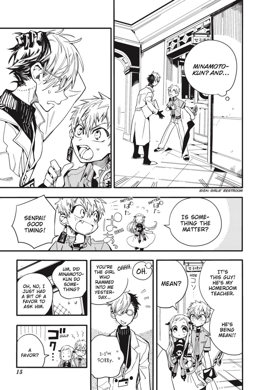 Jibaku Shounen Hanako-kun Chapter 11 page 16 - Chapter 11