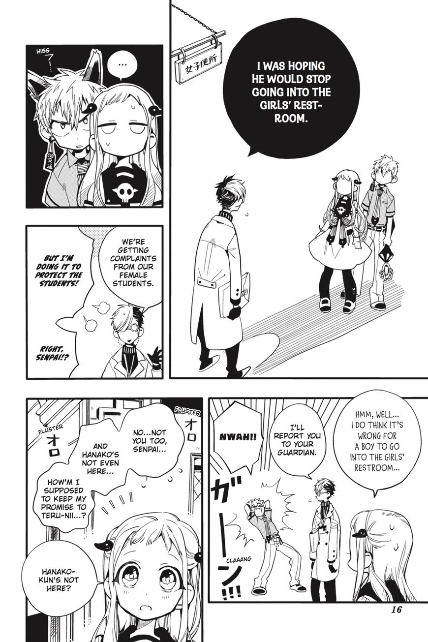 Jibaku Shounen Hanako-kun Chapter 11 page 17 - Chapter 11