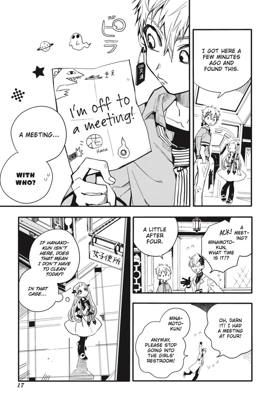 Jibaku Shounen Hanako-kun Chapter 11 page 18 - Chapter 11