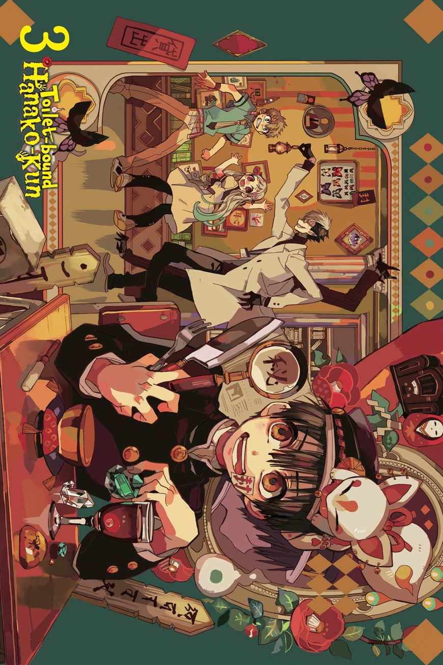 Jibaku Shounen Hanako-kun Chapter 11 page 2 - Chapter 11