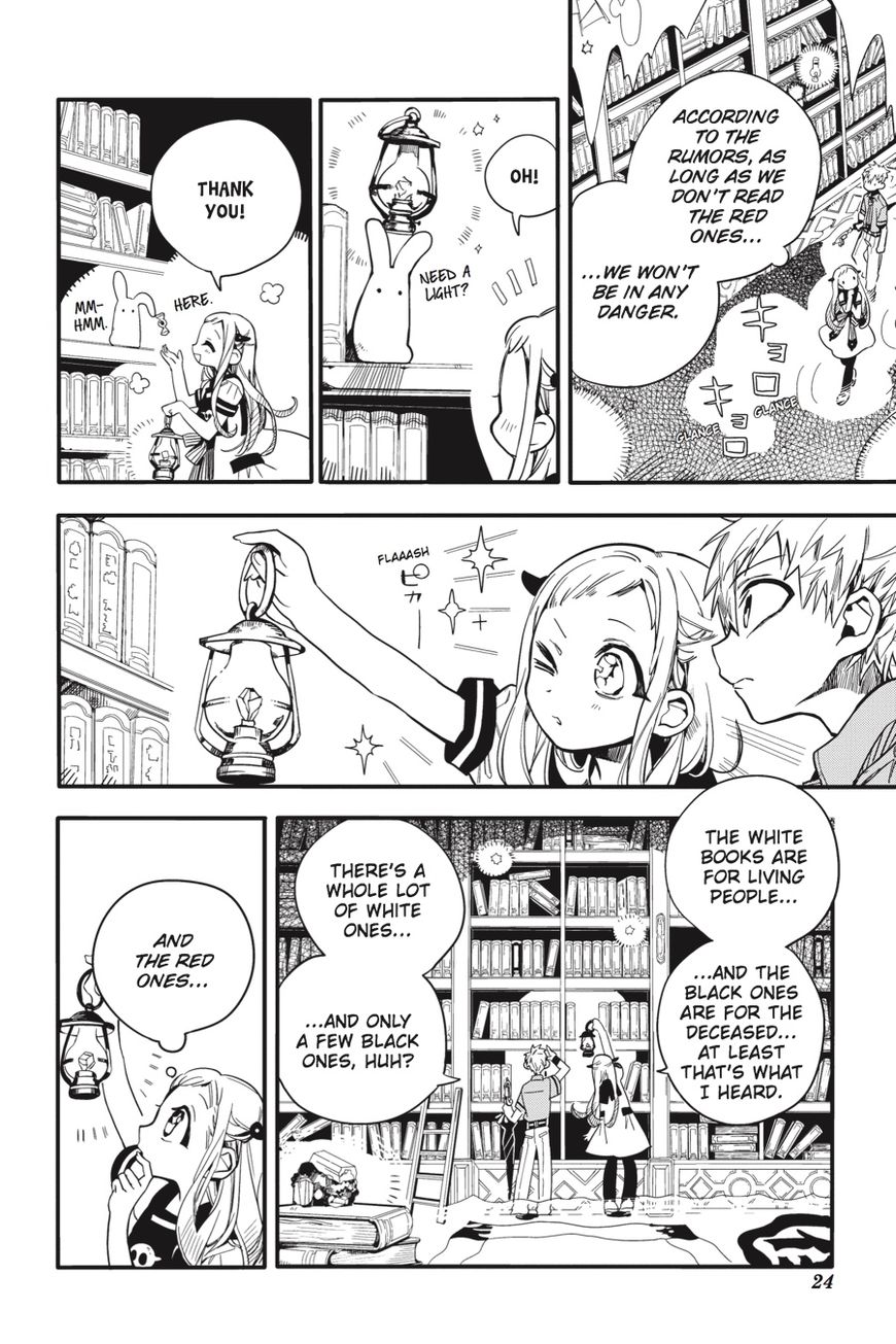 Jibaku Shounen Hanako-kun Chapter 11 page 25 - Chapter 11