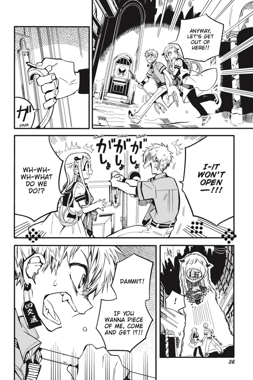Jibaku Shounen Hanako-kun Chapter 11 page 37 - Chapter 11