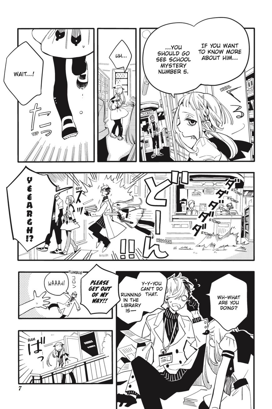 Jibaku Shounen Hanako-kun Chapter 11 page 8 - Chapter 11