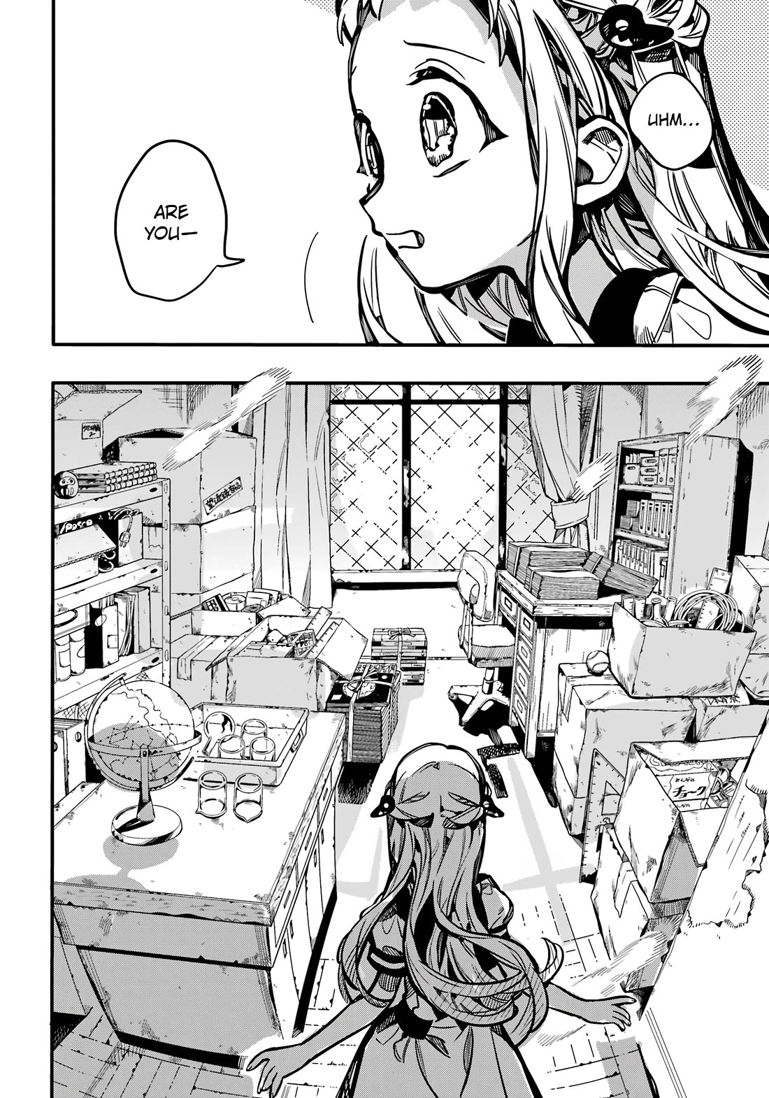 Jibaku Shounen Hanako-kun Chapter 115 page 18 - Chapter 115: Changes (Part 4)