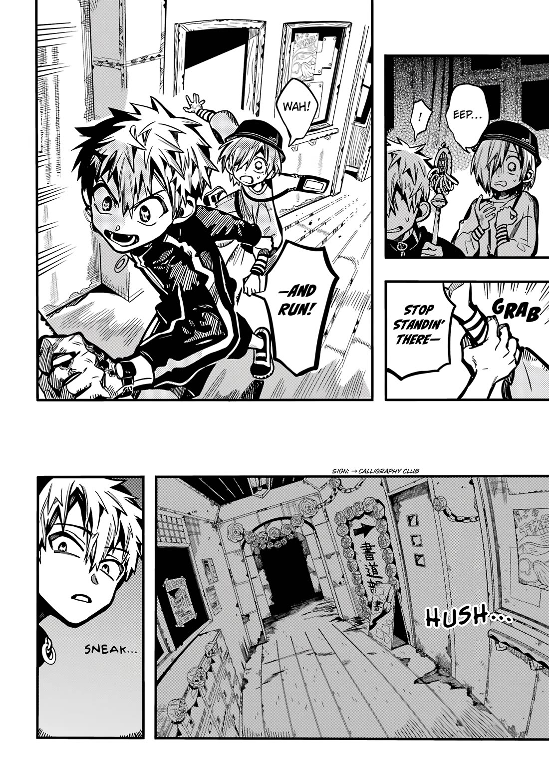 Jibaku Shounen Hanako-kun Chapter 116 page 11 - Chapter 116: Changes (Part 5)