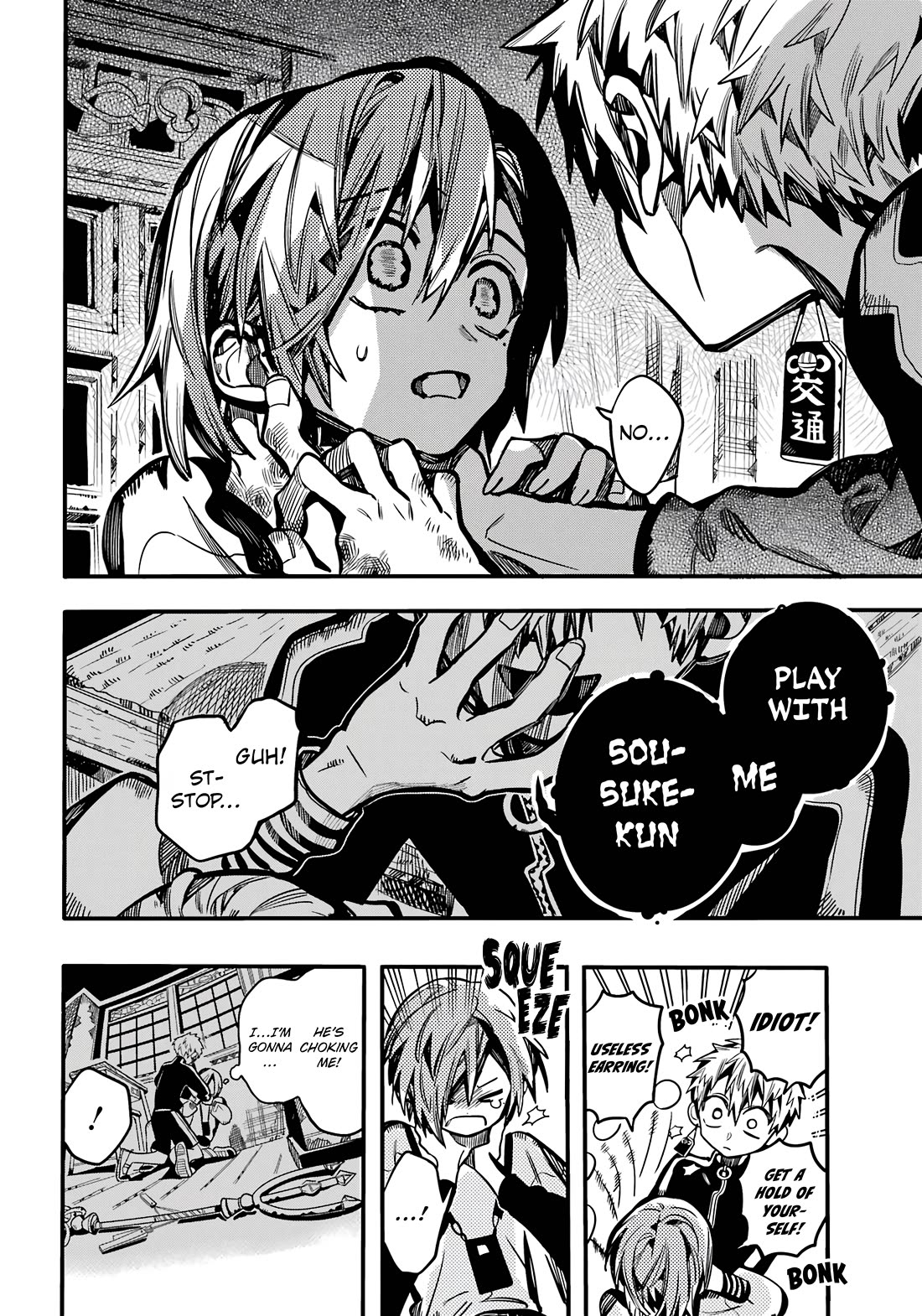 Jibaku Shounen Hanako-kun Chapter 116 page 31 - Chapter 116: Changes (Part 5)