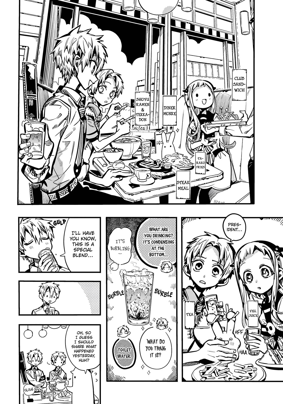 Jibaku Shounen Hanako-kun Chapter 117 page 7 - Chapter 117: Changes (Part 6)