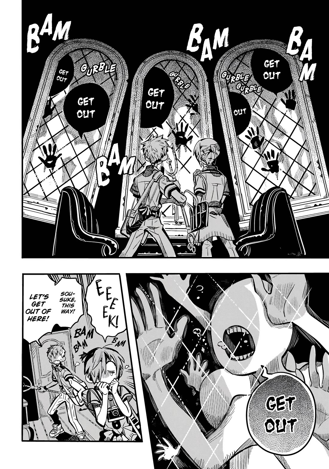 Jibaku Shounen Hanako-kun Chapter 118 page 12 - Chapter 118: Dream Talk