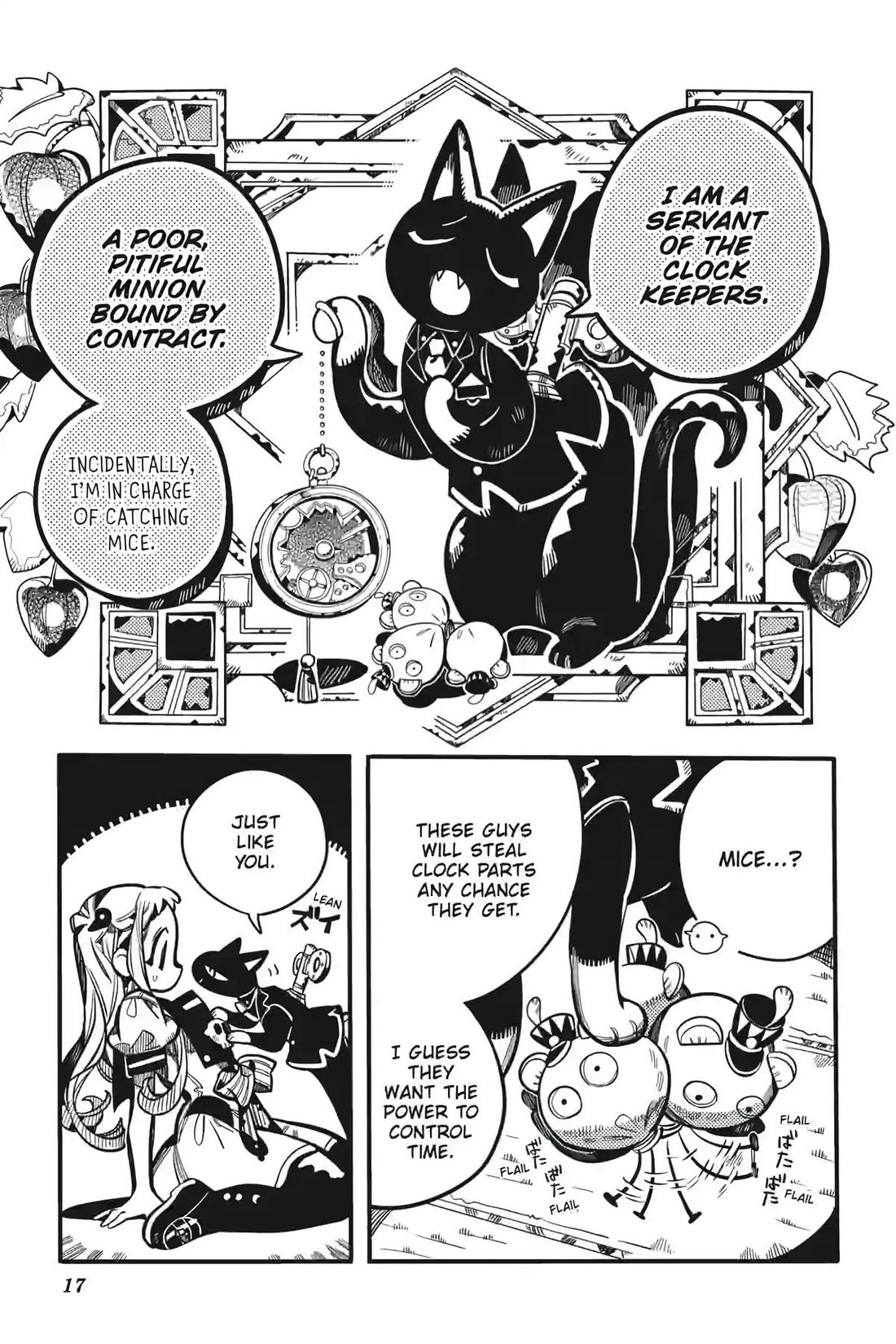 Jibaku Shounen Hanako-kun Chapter 123 page 17 - Chapter 123