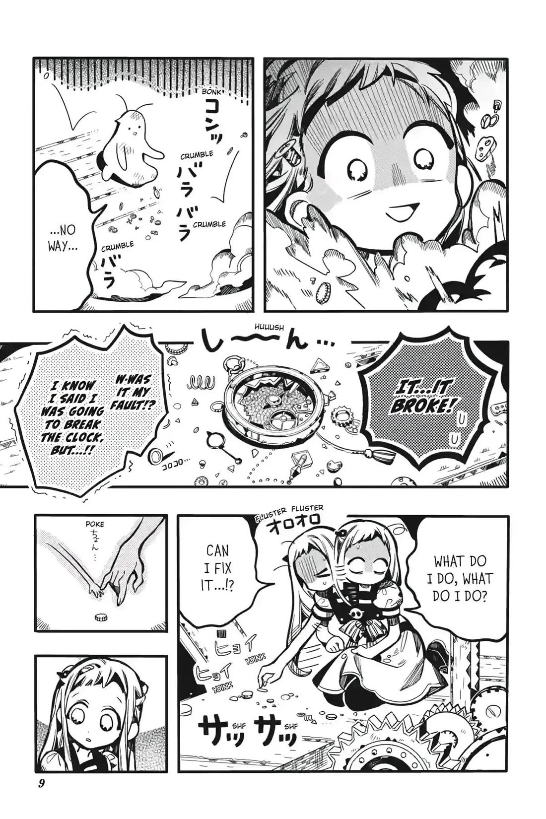 Jibaku Shounen Hanako-kun Chapter 123 page 9 - Chapter 123