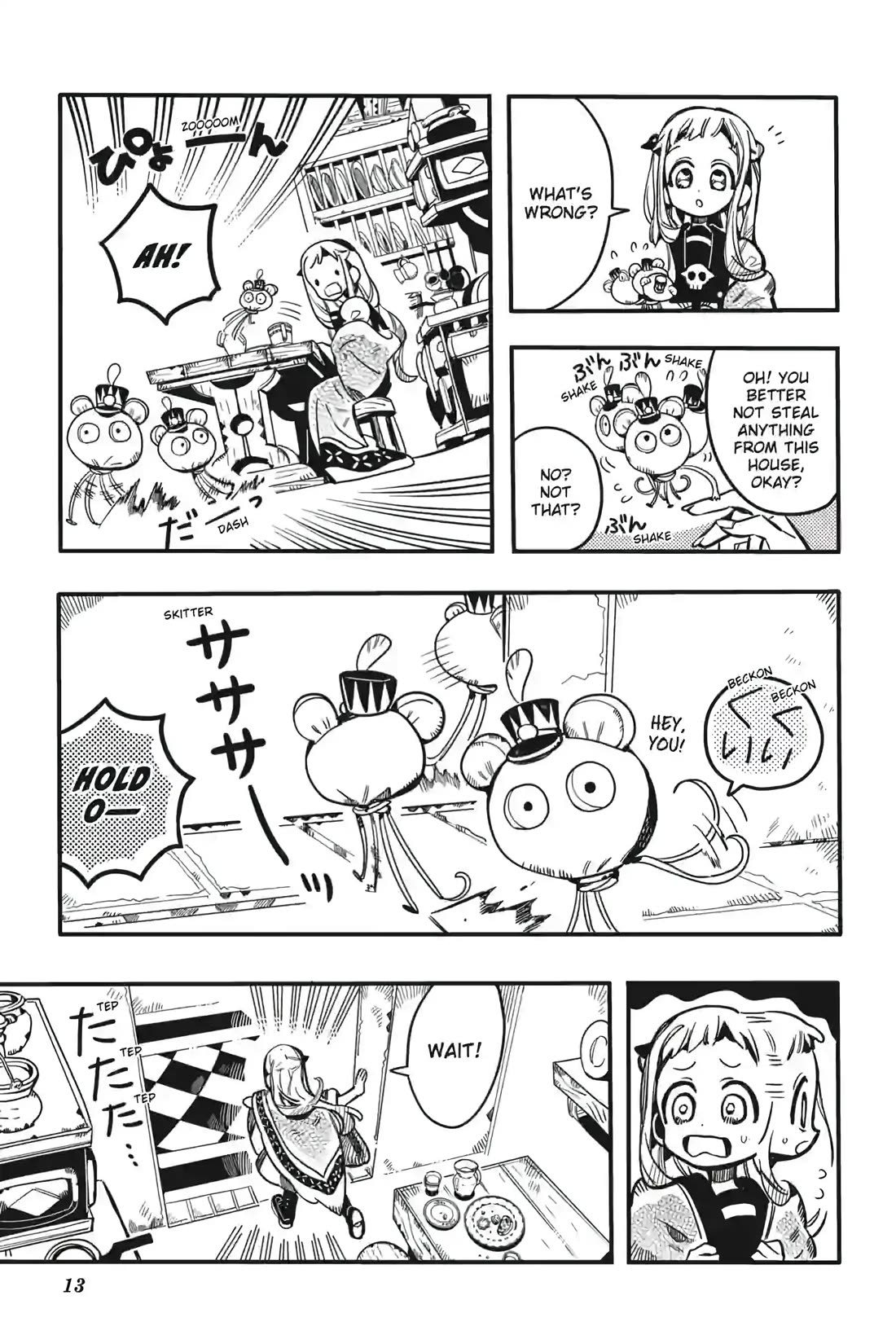 Jibaku Shounen Hanako-kun Chapter 124 page 13 - Chapter 124: A Snowy Town
