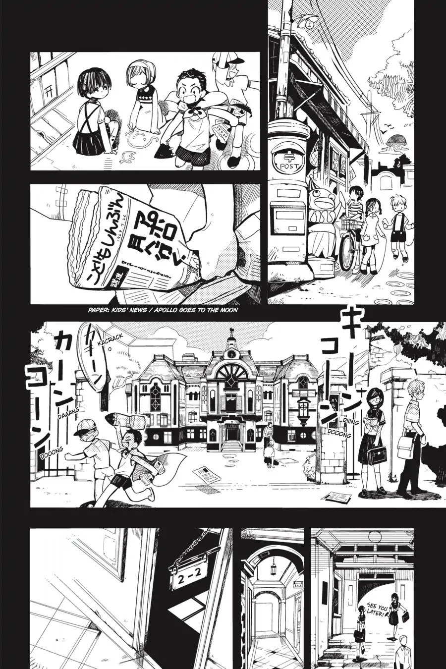 Jibaku Shounen Hanako-kun Chapter 13 page 20 - Chapter 13