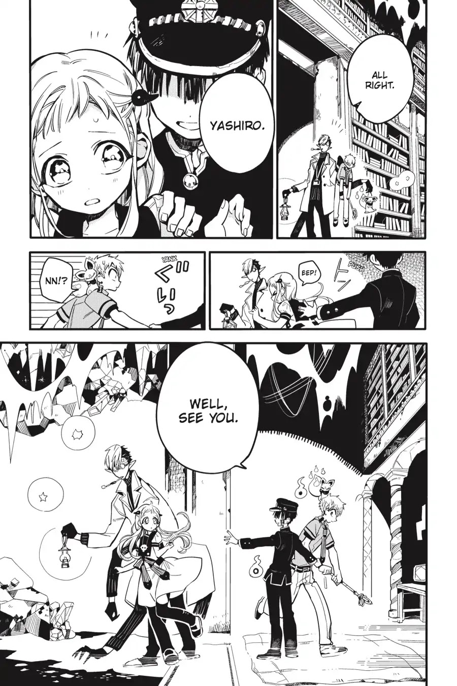 Jibaku Shounen Hanako-kun Chapter 13 page 5 - Chapter 13