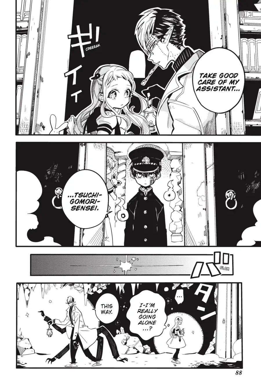 Jibaku Shounen Hanako-kun Chapter 13 page 6 - Chapter 13