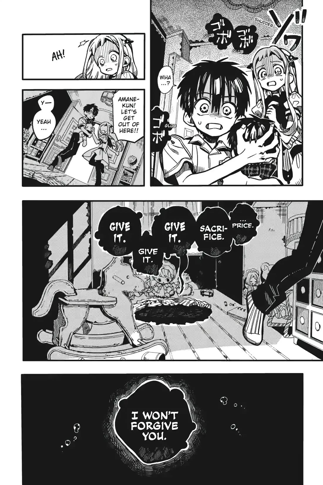 Jibaku Shounen Hanako-kun Chapter 130 page 16 - Chapter 130: Chance Encounter (Part 3)