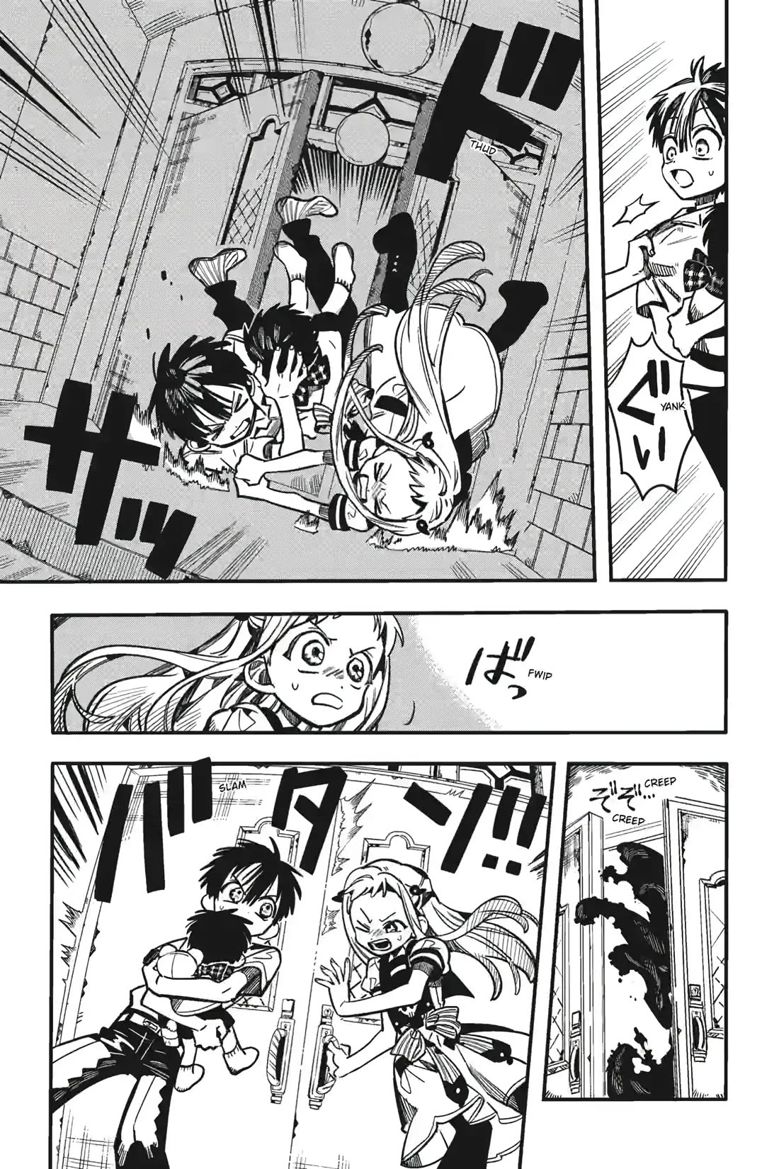 Jibaku Shounen Hanako-kun Chapter 130 page 21 - Chapter 130: Chance Encounter (Part 3)