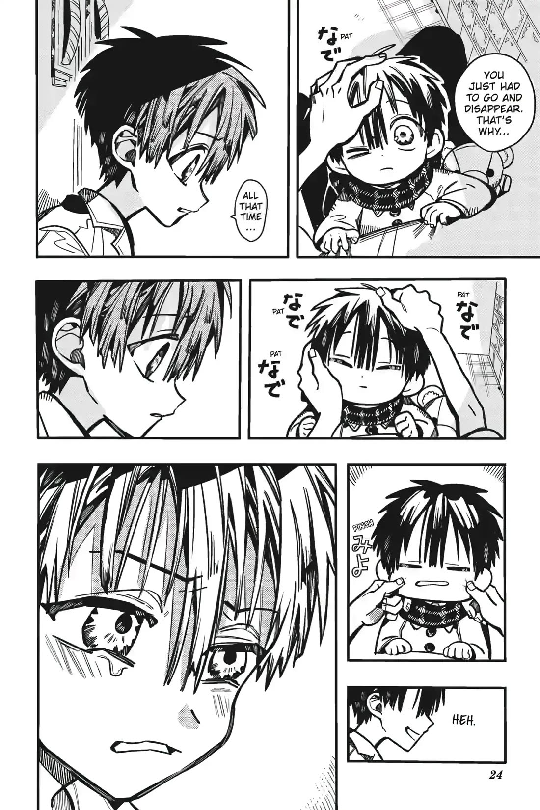 Jibaku Shounen Hanako-kun Chapter 130 page 24 - Chapter 130: Chance Encounter (Part 3)
