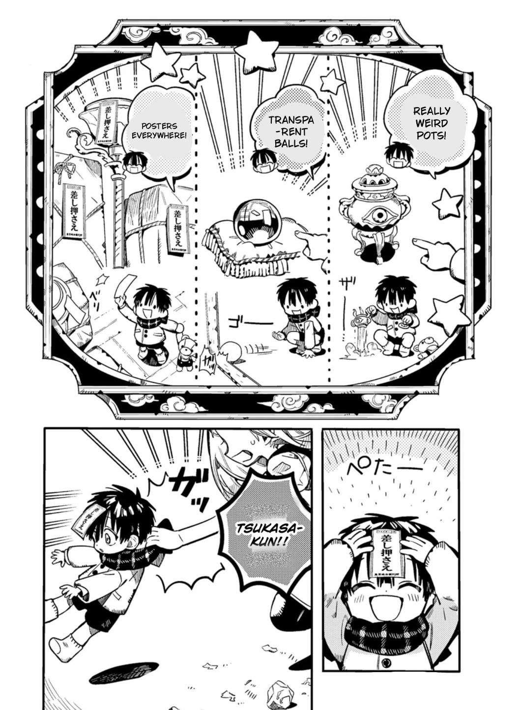 Jibaku Shounen Hanako-kun Chapter 131 page 11 - Chapter 131