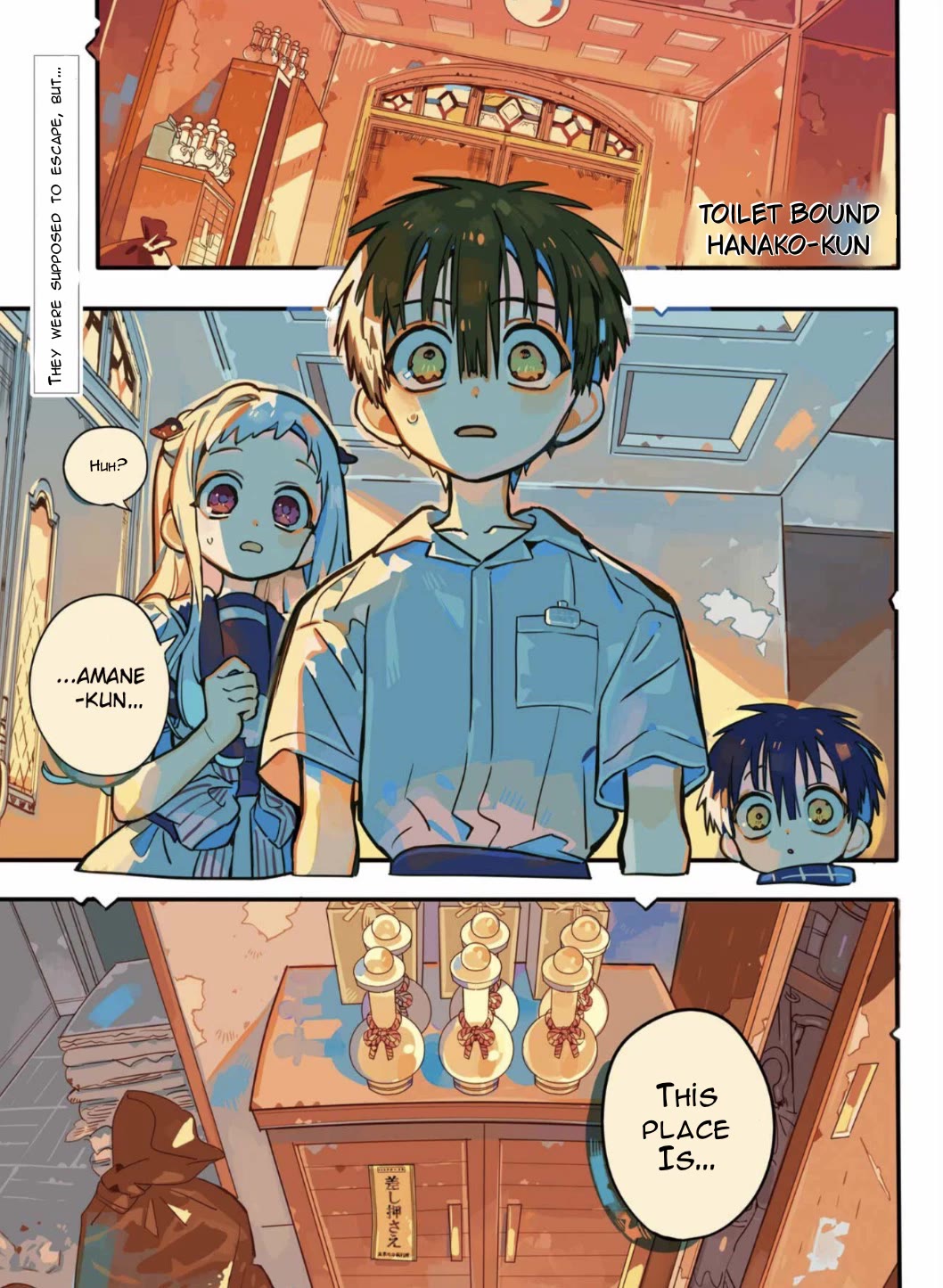 Jibaku Shounen Hanako-kun Chapter 131 page 2 - Chapter 131