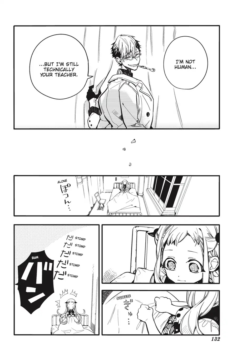 Jibaku Shounen Hanako-kun Chapter 14 page 24 - Chapter 14