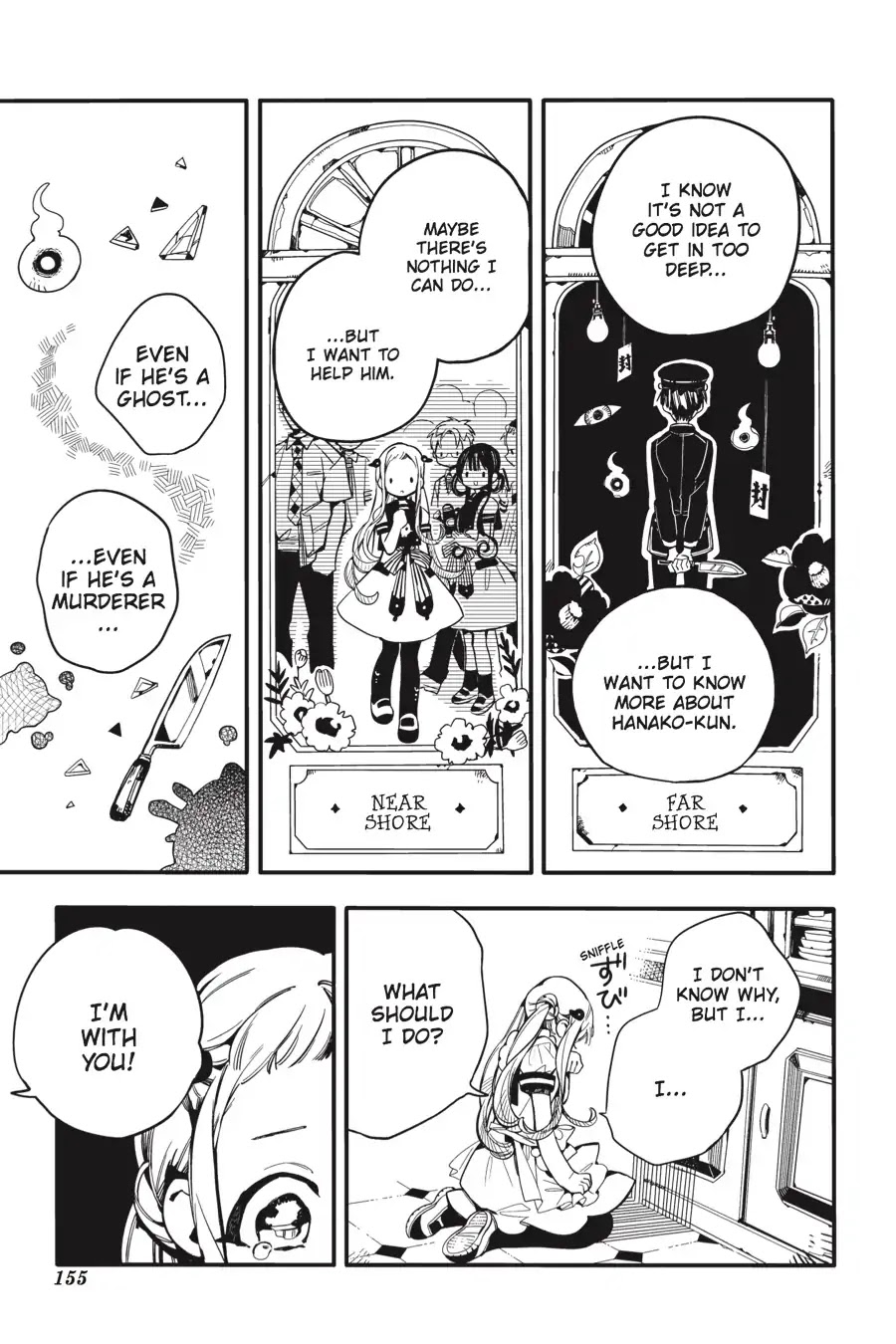Jibaku Shounen Hanako-kun Chapter 15 page 17 - Chapter 15
