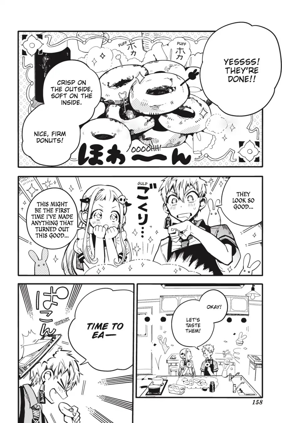 Jibaku Shounen Hanako-kun Chapter 15 page 20 - Chapter 15