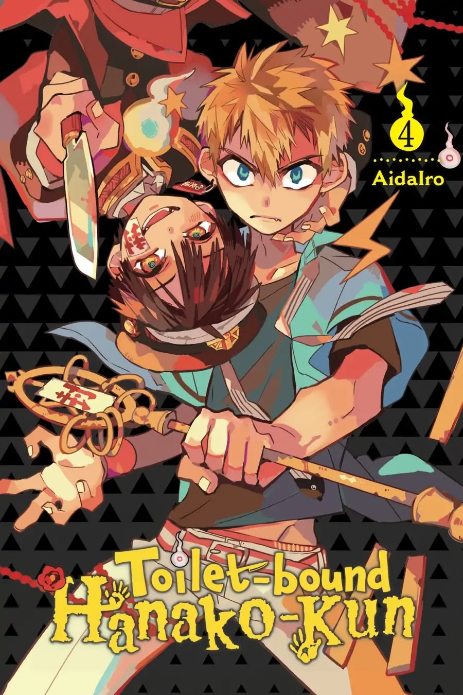 Jibaku Shounen Hanako-kun Chapter 16 page 1 - Chapter 16
