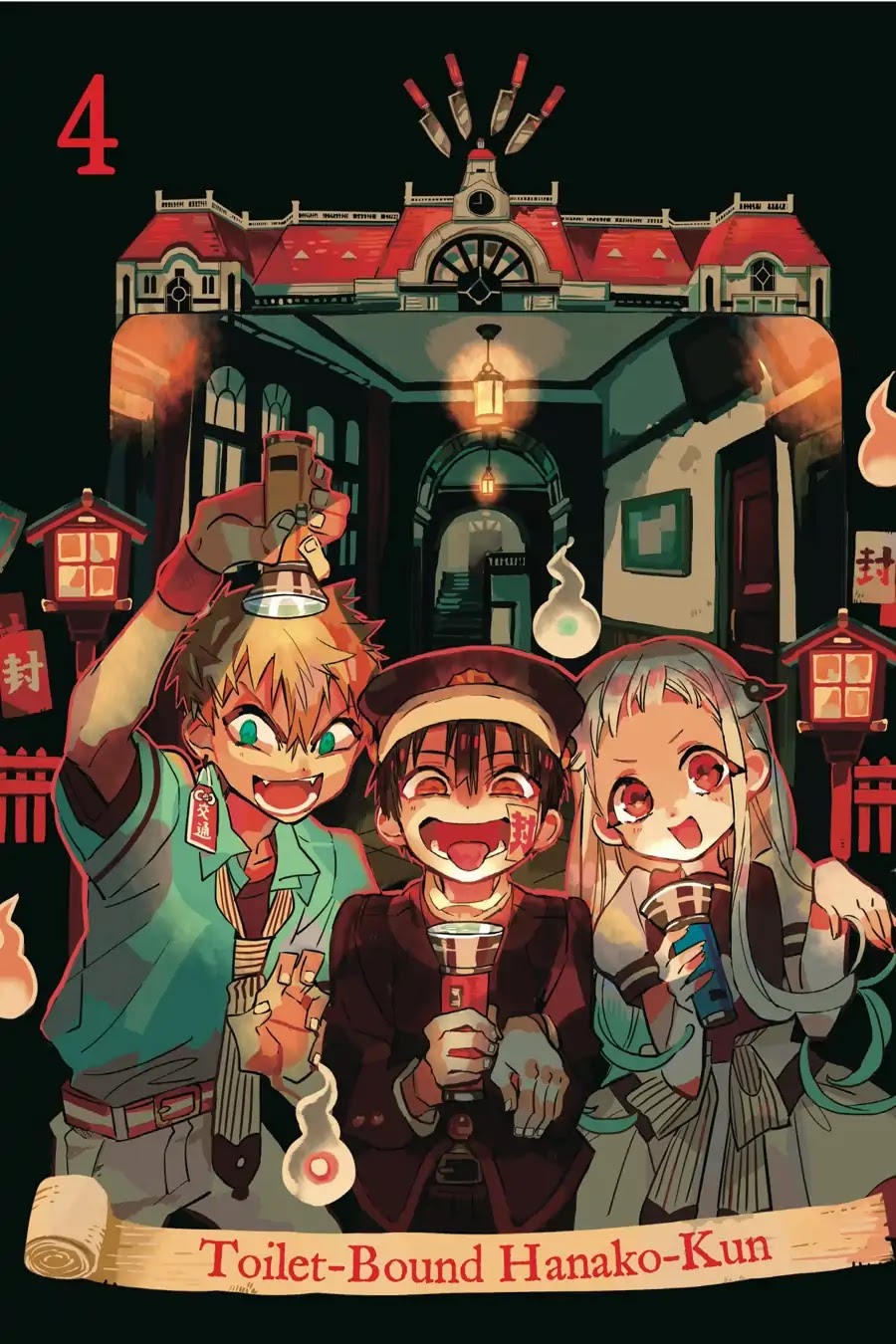 Jibaku Shounen Hanako-kun Chapter 16 page 2 - Chapter 16