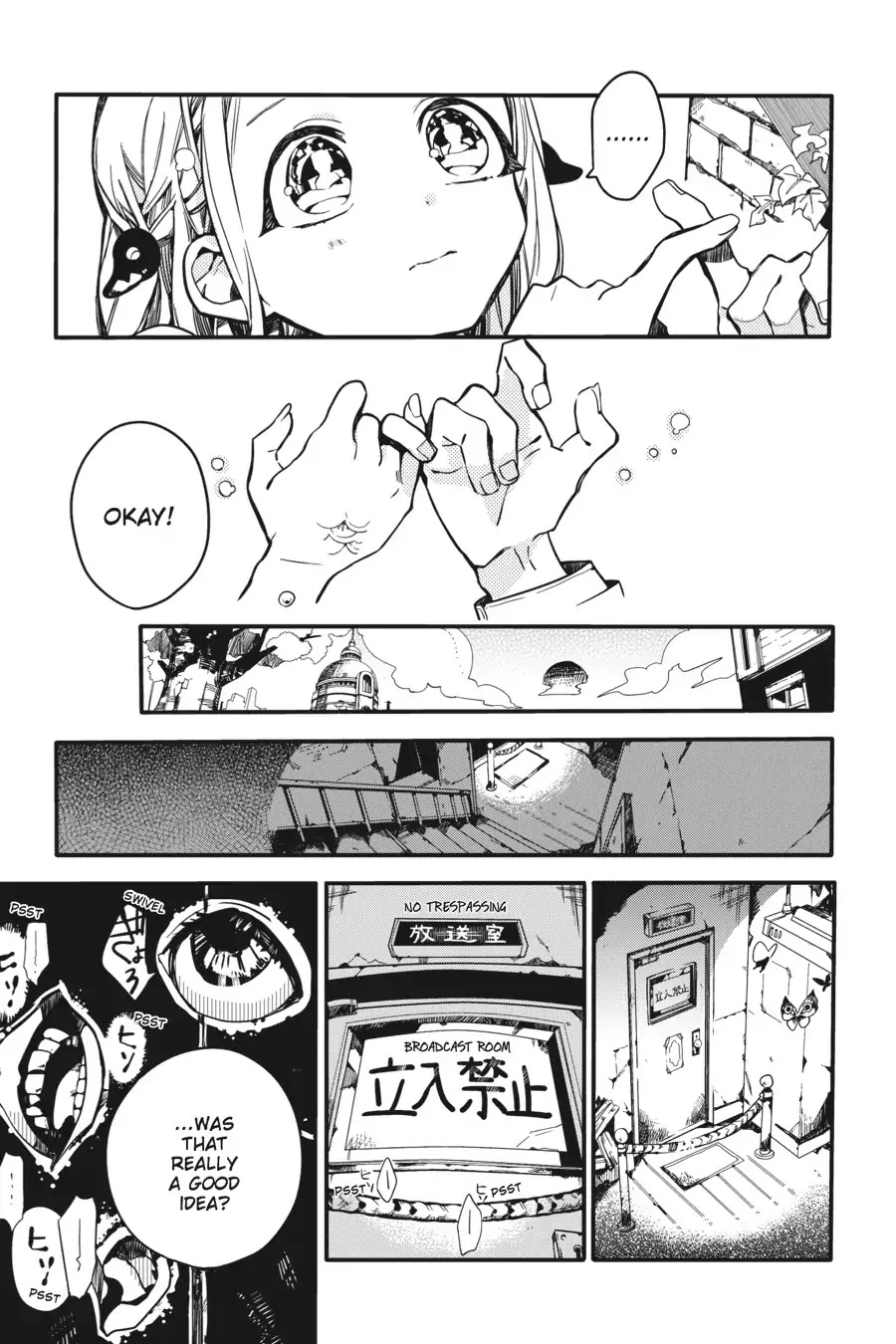 Jibaku Shounen Hanako-kun Chapter 17 page 17 - Chapter 17