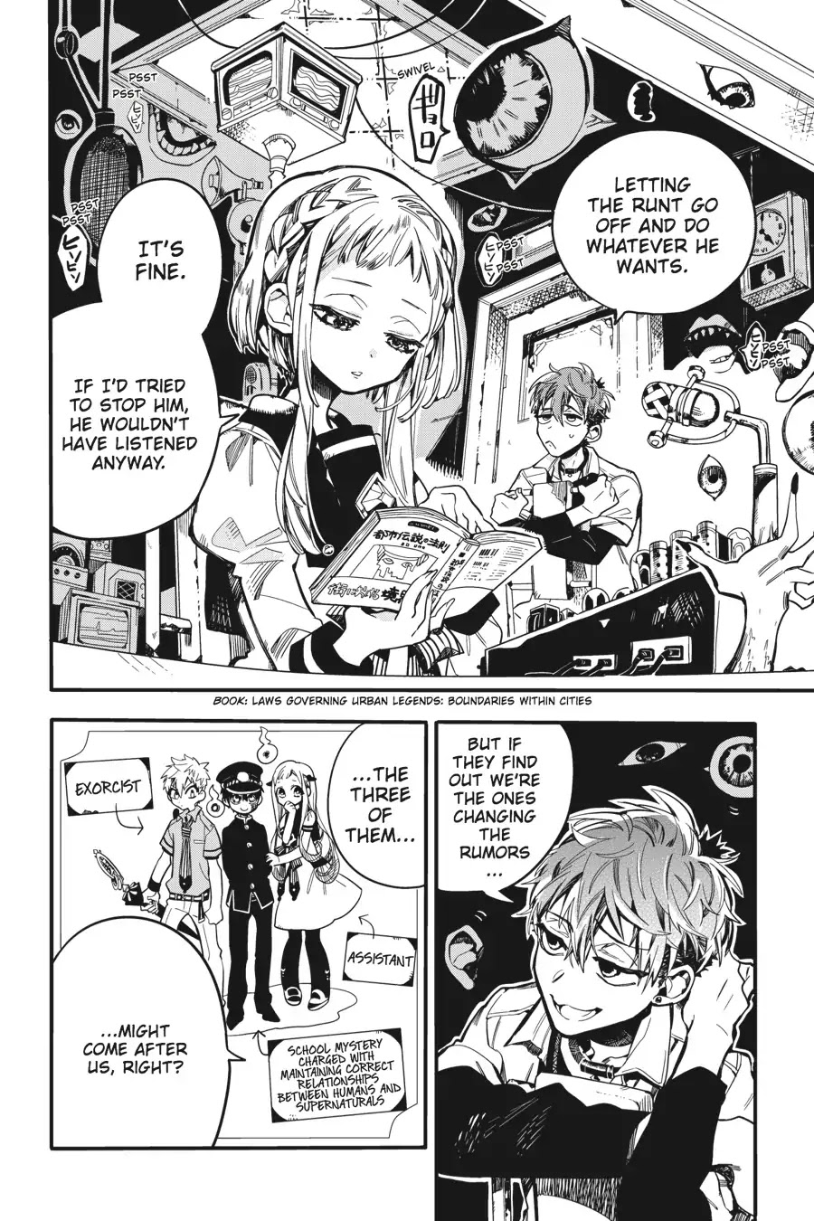 Jibaku Shounen Hanako-kun Chapter 17 page 18 - Chapter 17
