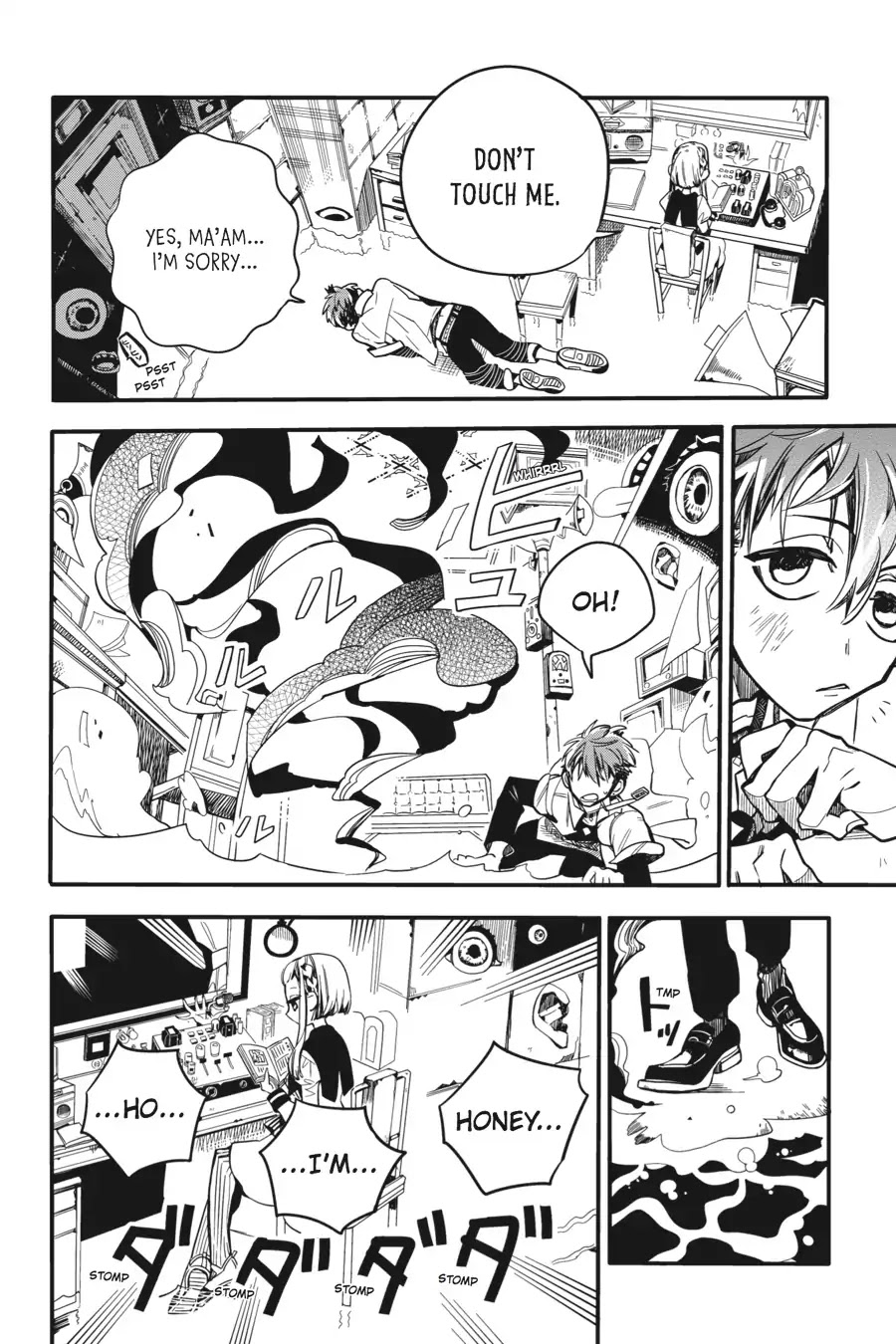 Jibaku Shounen Hanako-kun Chapter 17 page 20 - Chapter 17