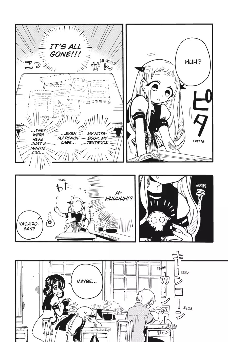 Jibaku Shounen Hanako-kun Chapter 2 page 11 - Chapter 2