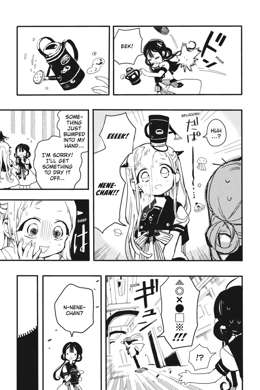 Jibaku Shounen Hanako-kun Chapter 2 page 15 - Chapter 2