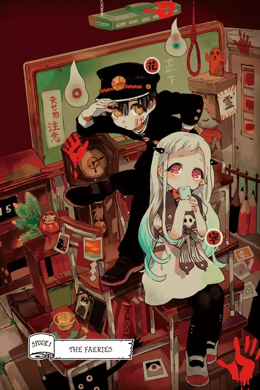 Jibaku Shounen Hanako-kun Chapter 2 page 2 - Chapter 2