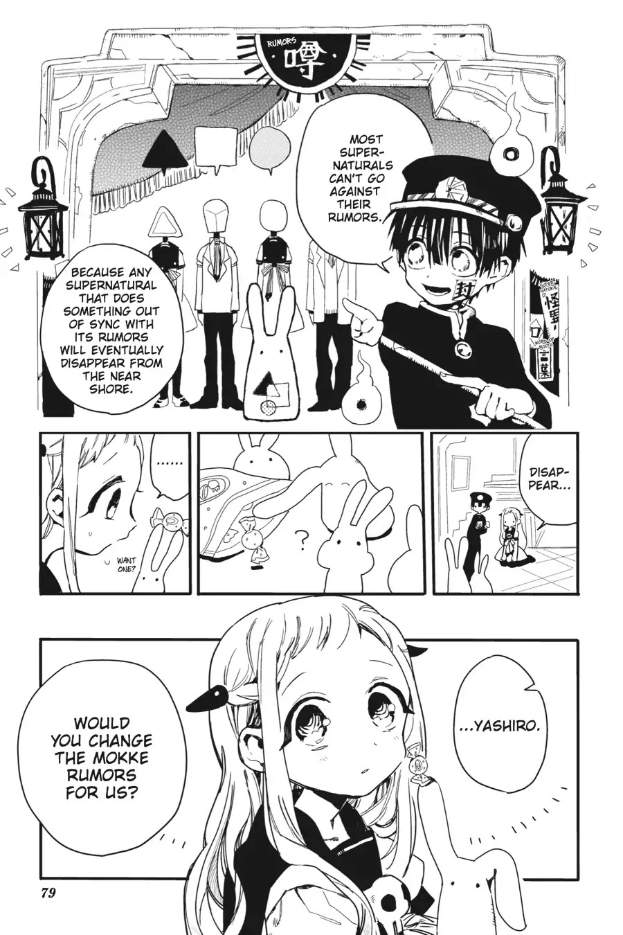 Jibaku Shounen Hanako-kun Chapter 2 page 23 - Chapter 2