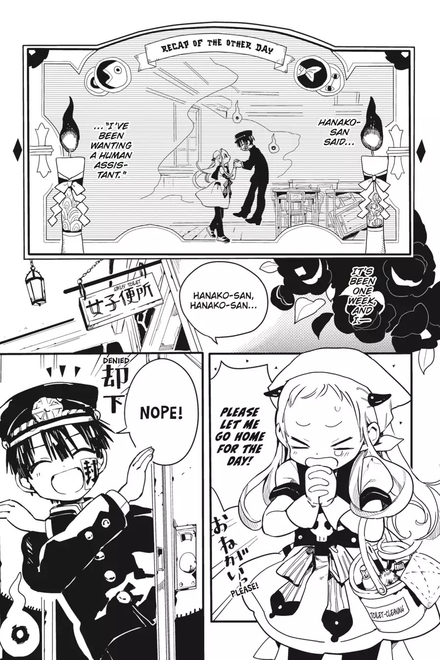 Jibaku Shounen Hanako-kun Chapter 2 page 3 - Chapter 2