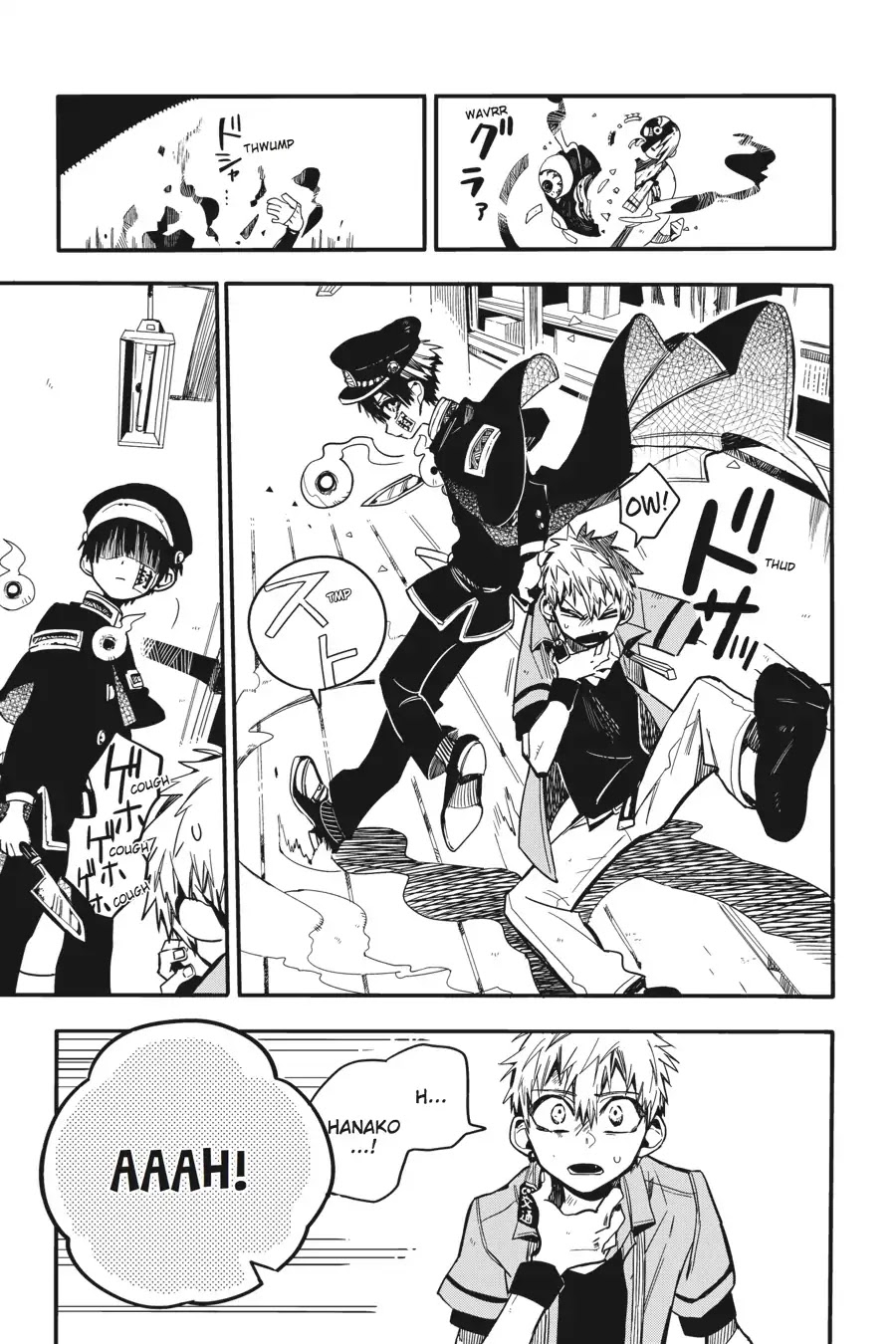 Jibaku Shounen Hanako-kun Chapter 20 page 13 - Chapter 20